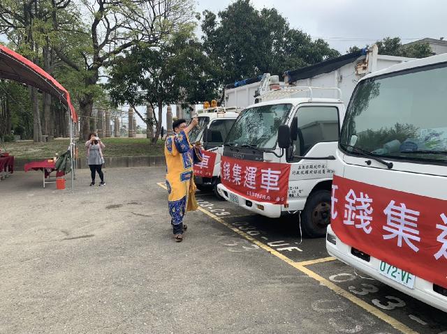 紙錢預約集中燒 嘉縣環保局成立「運鈔車」