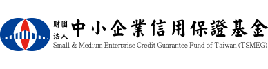 中小企業信用保證基金